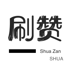 超低价ks业务自助下单网站-全网低价24小时自助下单平台,快手24小时代刷业务